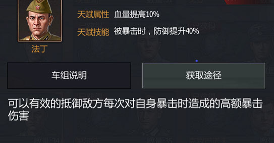 铁甲风暴应用宝版