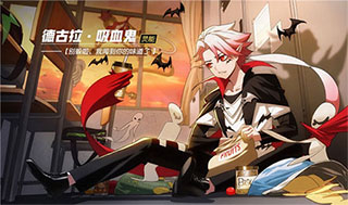 非人学园应用宝版本