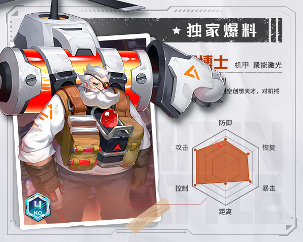 源战役应用宝版