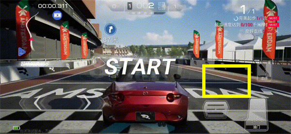 巅峰极速手游正版