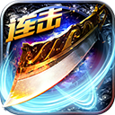 热血沙城手游官方版