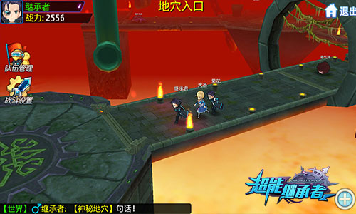 超能继承者2百度版