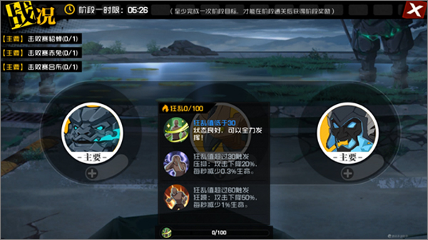 一人之下手游腾讯版本