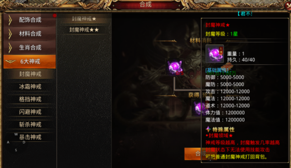 天羽传奇官方正版