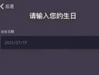 光遇测试服官方正版