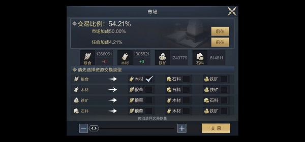 鸿图之下腾讯版