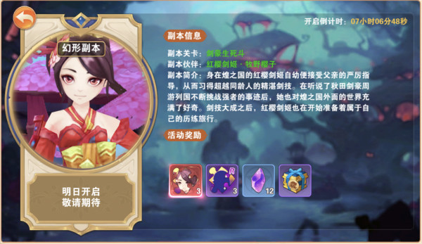 星界幻想折扣版本（0.05折高爆刷送盲盒）