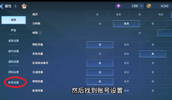 我独自升级Arise 官网安卓版