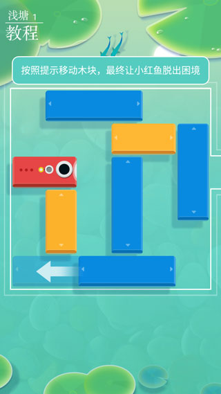 浅塘游戏最新版