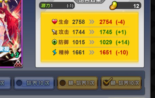 人气动漫大乱斗国际服