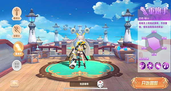 星界幻想抖音版