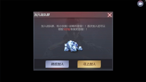 穿越火线应用宝版本