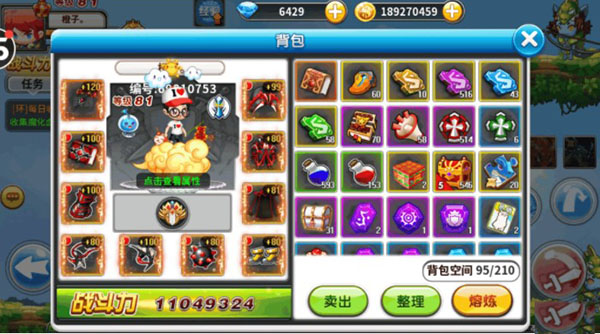 冒险王2应用宝版