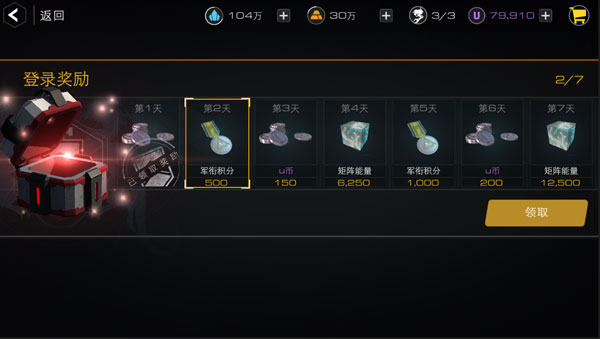 末日远征腾讯版