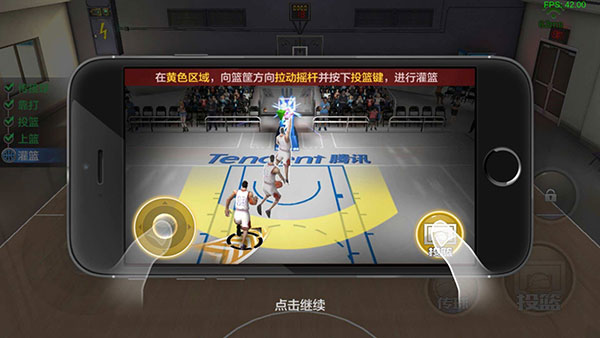 最强nba微信版