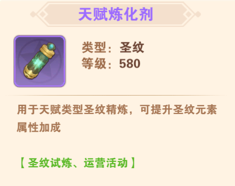 星界幻想手游华为版