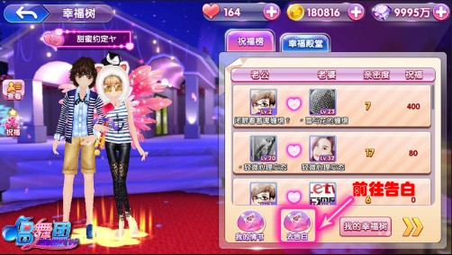 唱舞团应用宝版