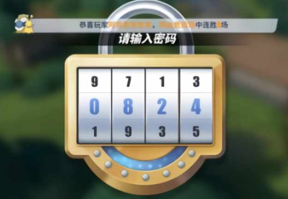 航海王热血航线安卓版