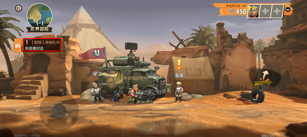 合金弹头觉醒应用宝版