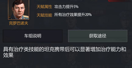 铁甲风暴应用宝版