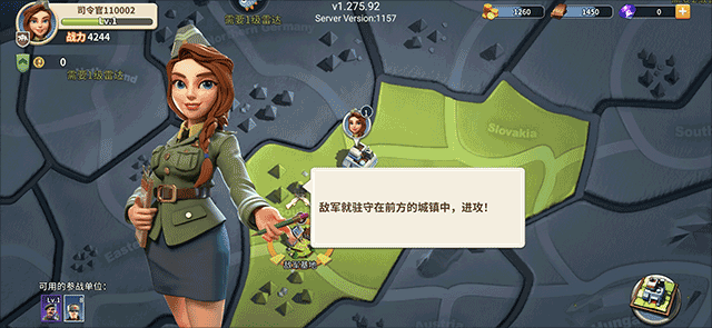 我的战争微信版
