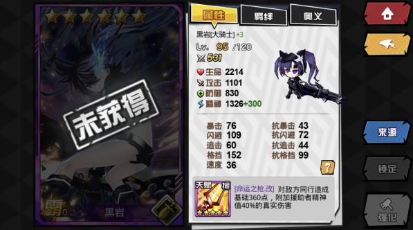 人气动漫大乱斗国际服