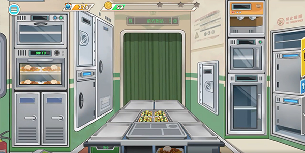 时代绿皮车手游