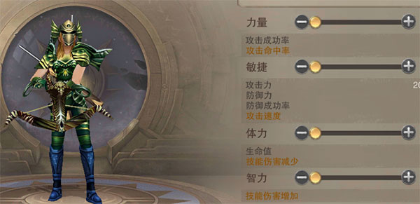 荣耀大天使应用宝版