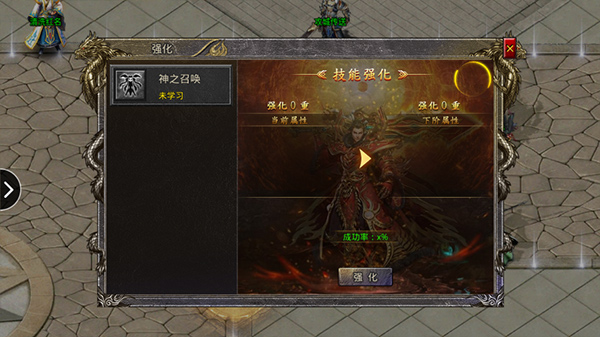 天下霸业手游官方正版