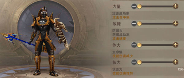 荣耀大天使应用宝版