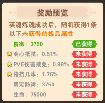 星界幻想手游华为版