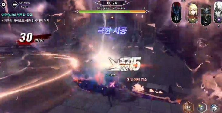 我独自升级Arise 官网安卓版