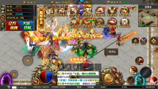 全能斗士0.1折手游