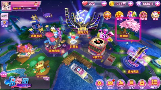 唱舞团应用宝版