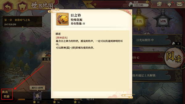 执剑之刻官方正版