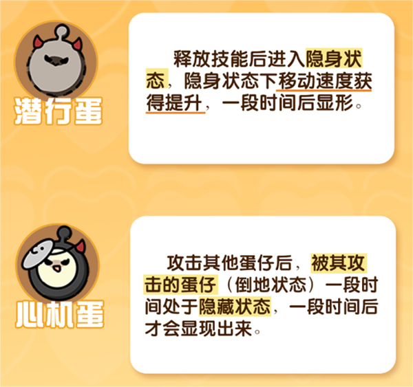 蛋仔派对腾讯版最新版