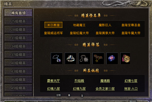 原始传奇应用宝版本