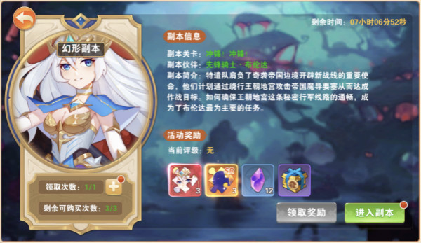 星界幻想折扣版本（0.05折高爆刷送盲盒）