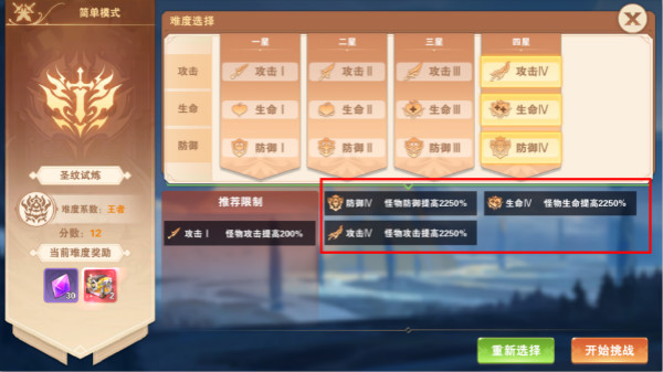 星界幻想变态版