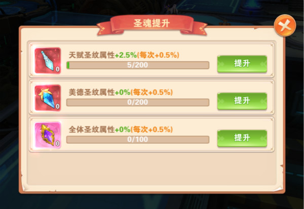 星界幻想手游华为版