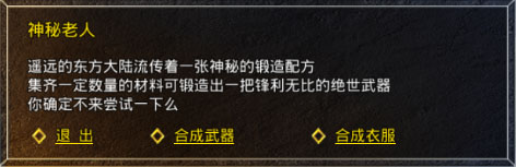 原始传奇应用宝版本