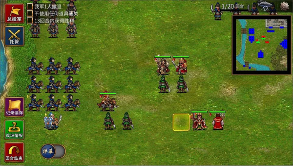 三国志贾诩传应用宝版