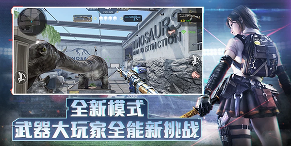 穿越火线九游版最新版