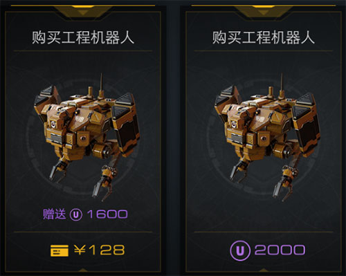 末日远征腾讯版