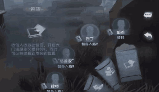 第五人格应用宝版最新版