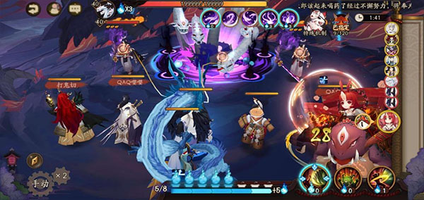 阴阳师应用宝版本