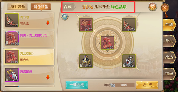 征途2手游应用宝版