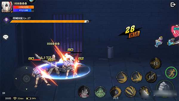 神陵武装应用宝版