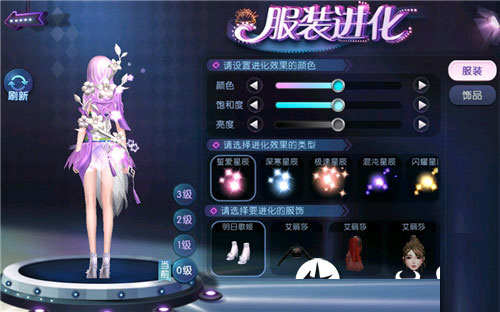 劲舞时代腾讯版