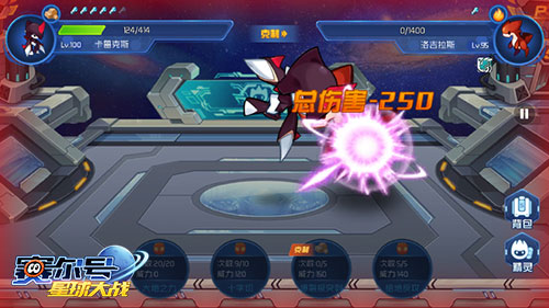 赛尔号星球大战应用宝版